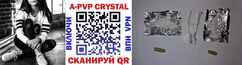 закладки  Кашира  A-PVP Crystall 