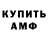 A-PVP крисы CK The Foxy