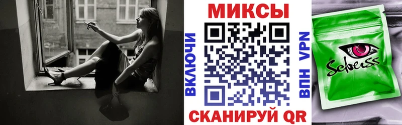 дарнет шоп  Кашира  Бутират буратино 