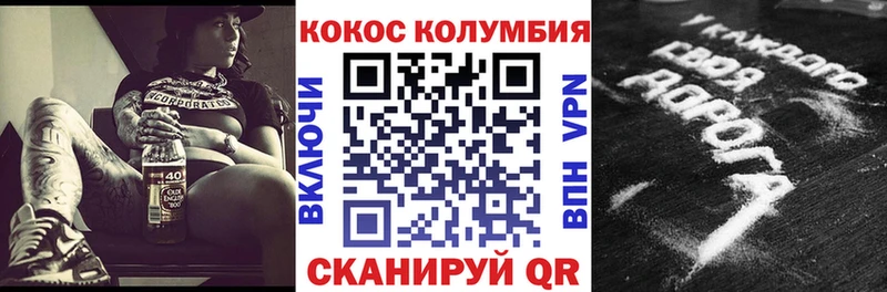 COCAIN Эквадор  магазин продажи   Кашира 