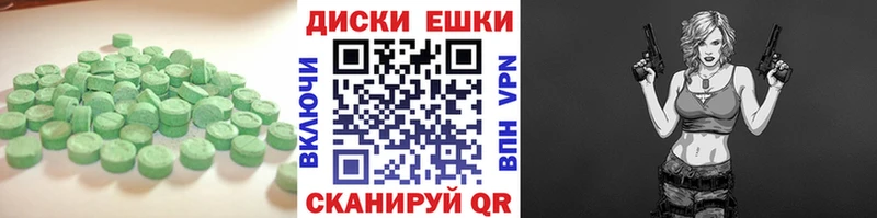 Экстази Дубай  Кашира 