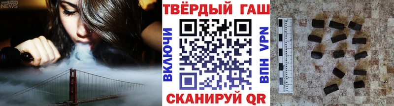 ГАШИШ убойный  что такое наркотик  hydra зеркало  Кашира 