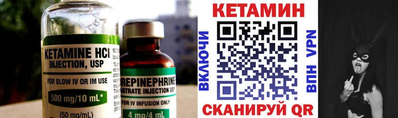 закладка  Кашира  Кетамин VHQ 