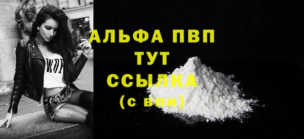 гашиш Рославль