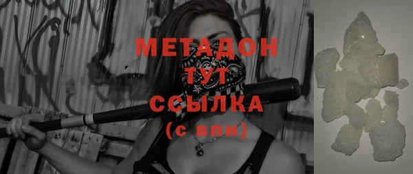 MDMA Premium VHQ Болотное