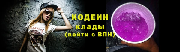 гашиш Рославль