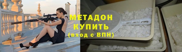 гидропоника Абдулино