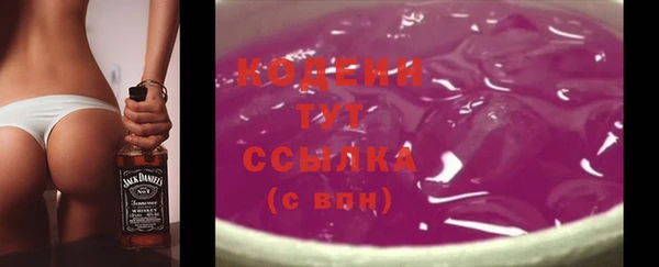 скорость Абинск