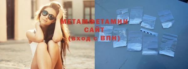гашиш Рославль