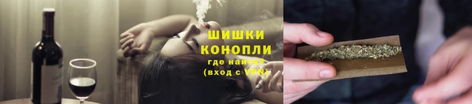гашиш Рославль