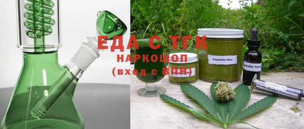 скорость Абинск
