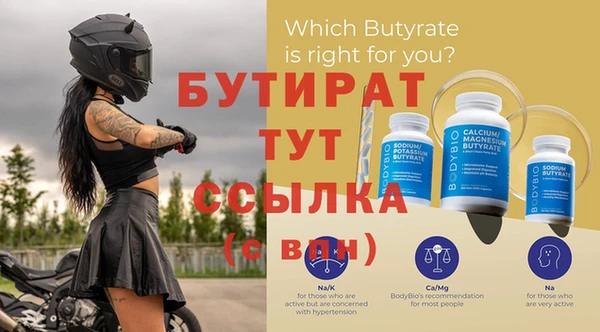 скорость Абаза