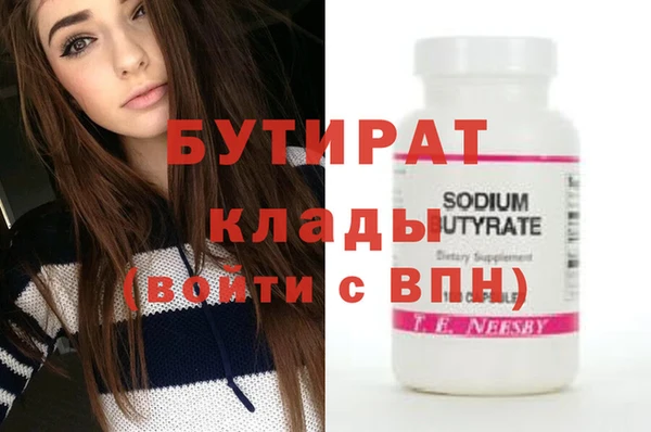 гидропоника Абдулино