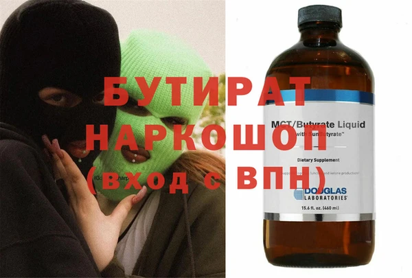 синтетический гашиш Алексин