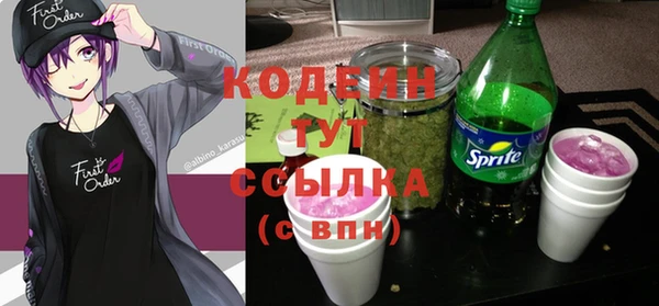 гашиш Рославль