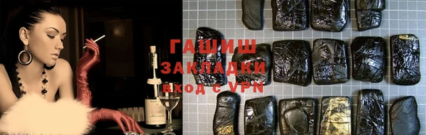 скорость Абаза