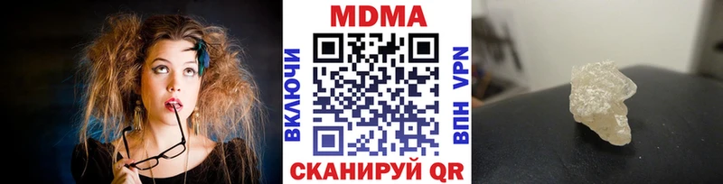 купить  цена  Кашира  MDMA молли 