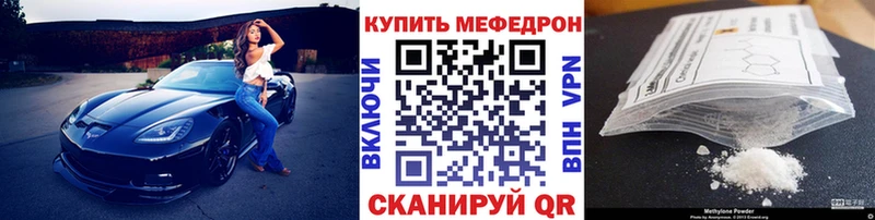 где продают наркотики  Кашира  Меф мяу мяу 