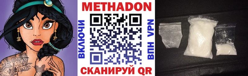 цена   Кашира  Метадон мёд 