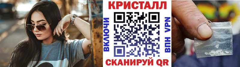 Первитин кристалл  Кашира 