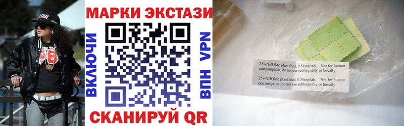 Марки NBOMe 1,8мг  Кашира 