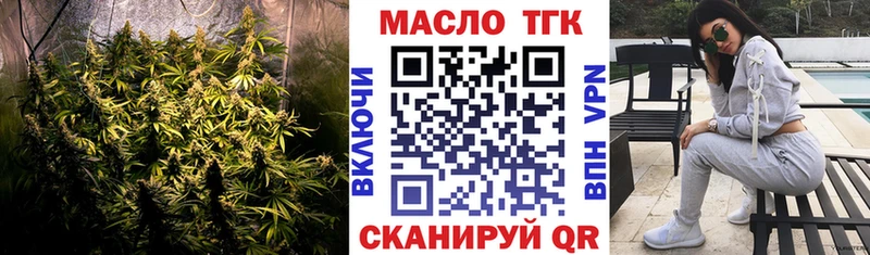 как найти Кашира Дистиллят ТГК концентрат